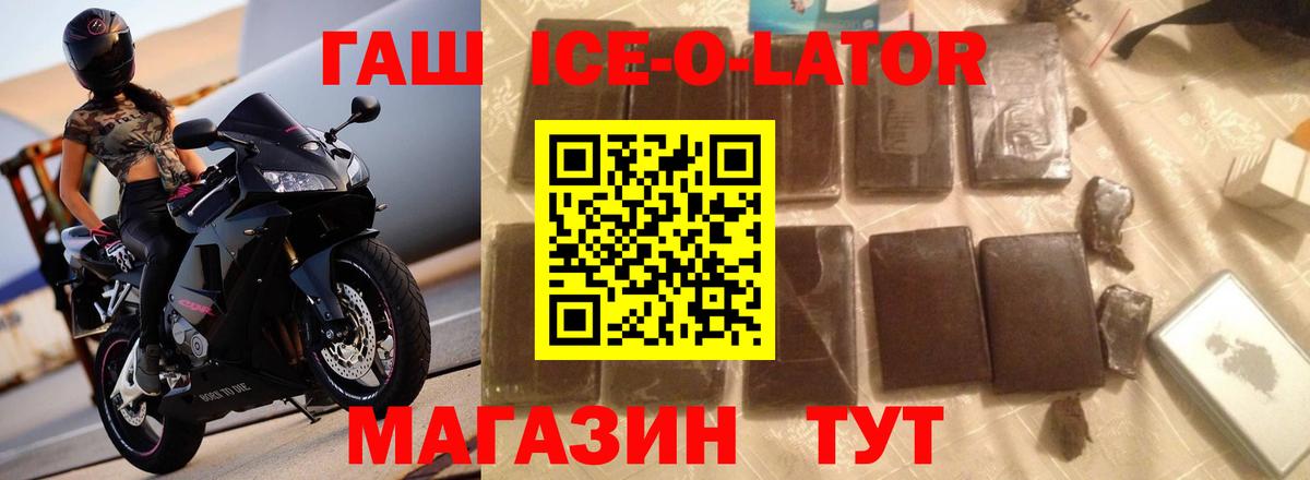 Подольск  Гашиш  ГАШИШ Cannabis  Вход с VPN  Гашиш hashish 
