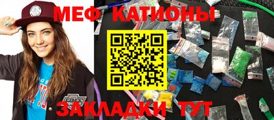 таблы Бузулук