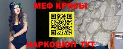таблы Бузулук
