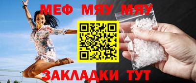а пвп мука Будённовск