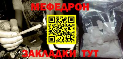 таблы Бузулук