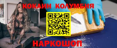 прущий лед Бугуруслан