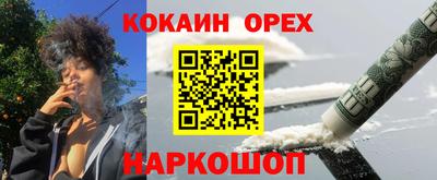 таблы Бузулук
