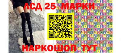 прущий лед Бугуруслан
