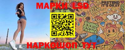 прущий лед Бугуруслан