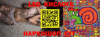 прущий лед Бугуруслан