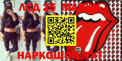 прущий лед Бугуруслан