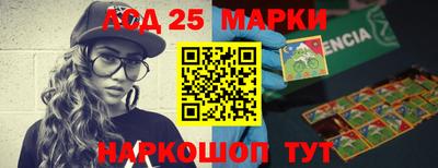 прущий лед Бугуруслан