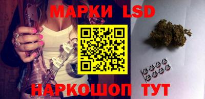 прущий лед Бугуруслан