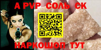 а пвп мука Будённовск