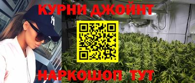 прущий лед Бугуруслан