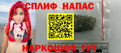 таблы Бузулук