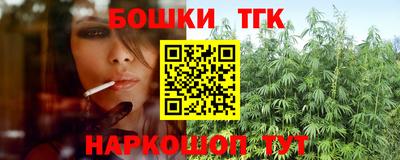 прущий лед Бугуруслан