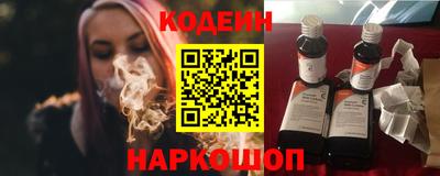 прущий лед Бугуруслан
