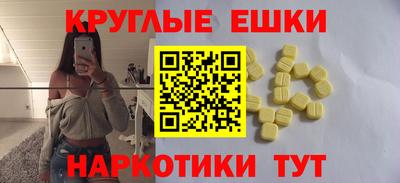 прущий лед Бугуруслан