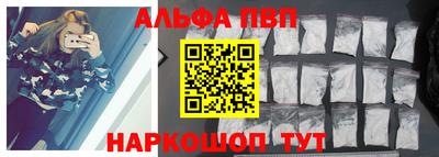 прущий лед Бугуруслан