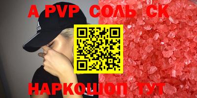таблы Бузулук