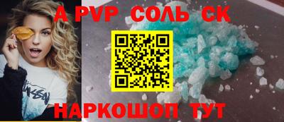 таблы Бузулук