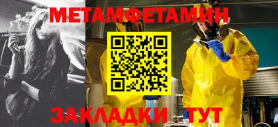 а пвп мука Будённовск