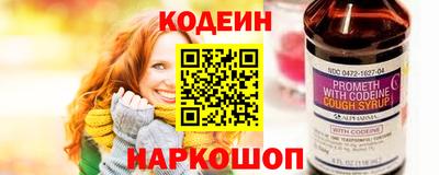 прущий лед Бугуруслан