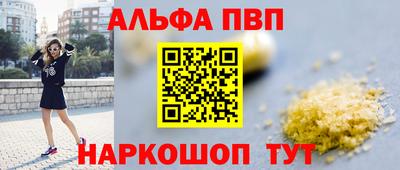 таблы Бузулук