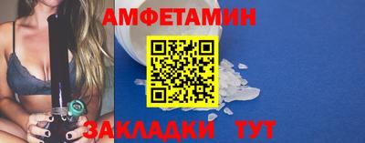 а пвп мука Будённовск