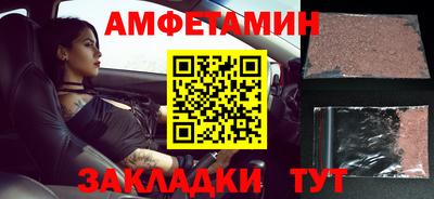 таблы Бузулук