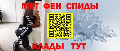 таблы Бузулук