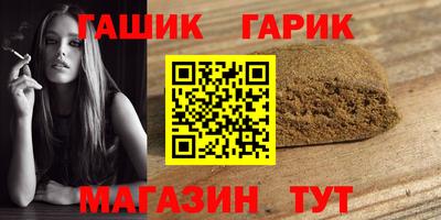 прущий лед Бугуруслан