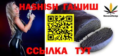 таблы Бузулук