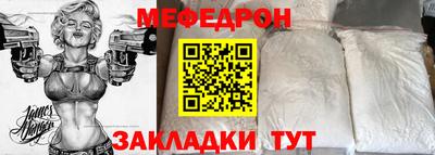 таблы Бузулук
