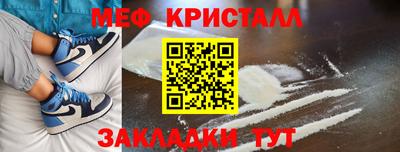 таблы Бузулук