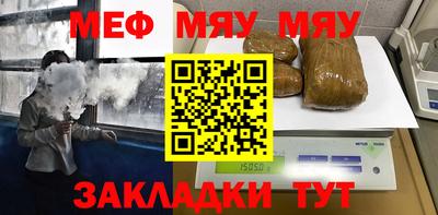 а пвп мука Будённовск