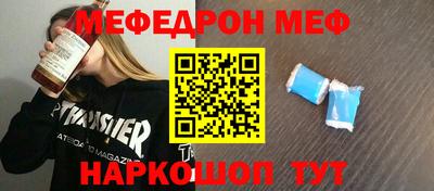 прущий лед Бугуруслан