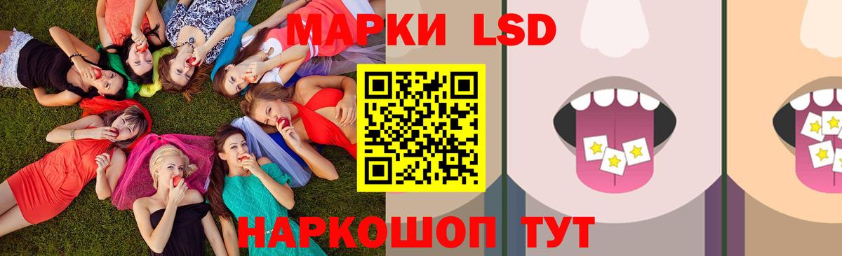 Подольск  ЛСД экстази  Вход с VPN  Лсд 25 экстази ecstasy  Лсд 25 экстази кислота 