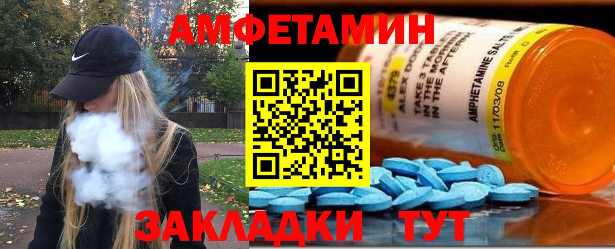 Первитин пудра Подольск